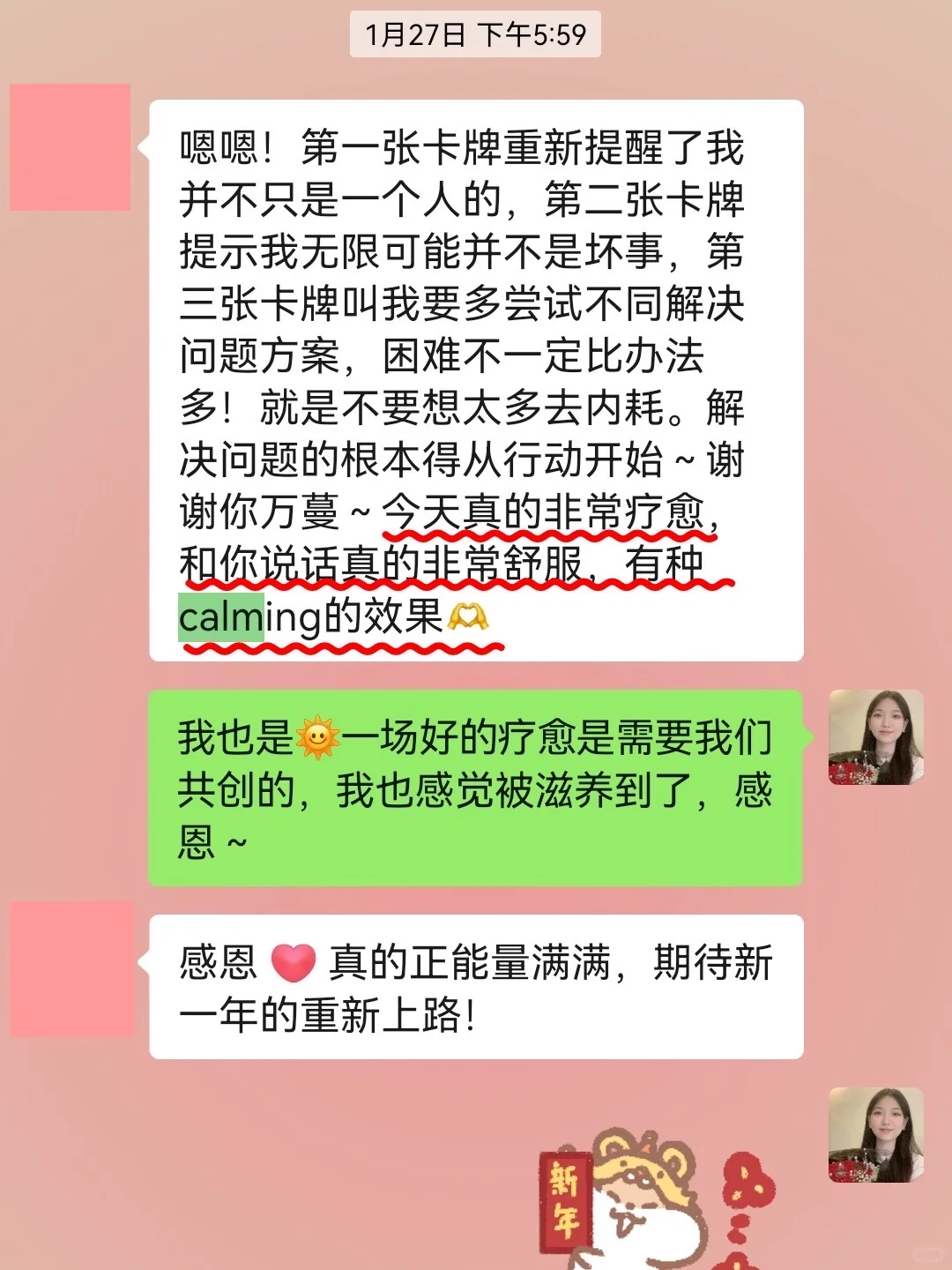 看见，是改变的开始。