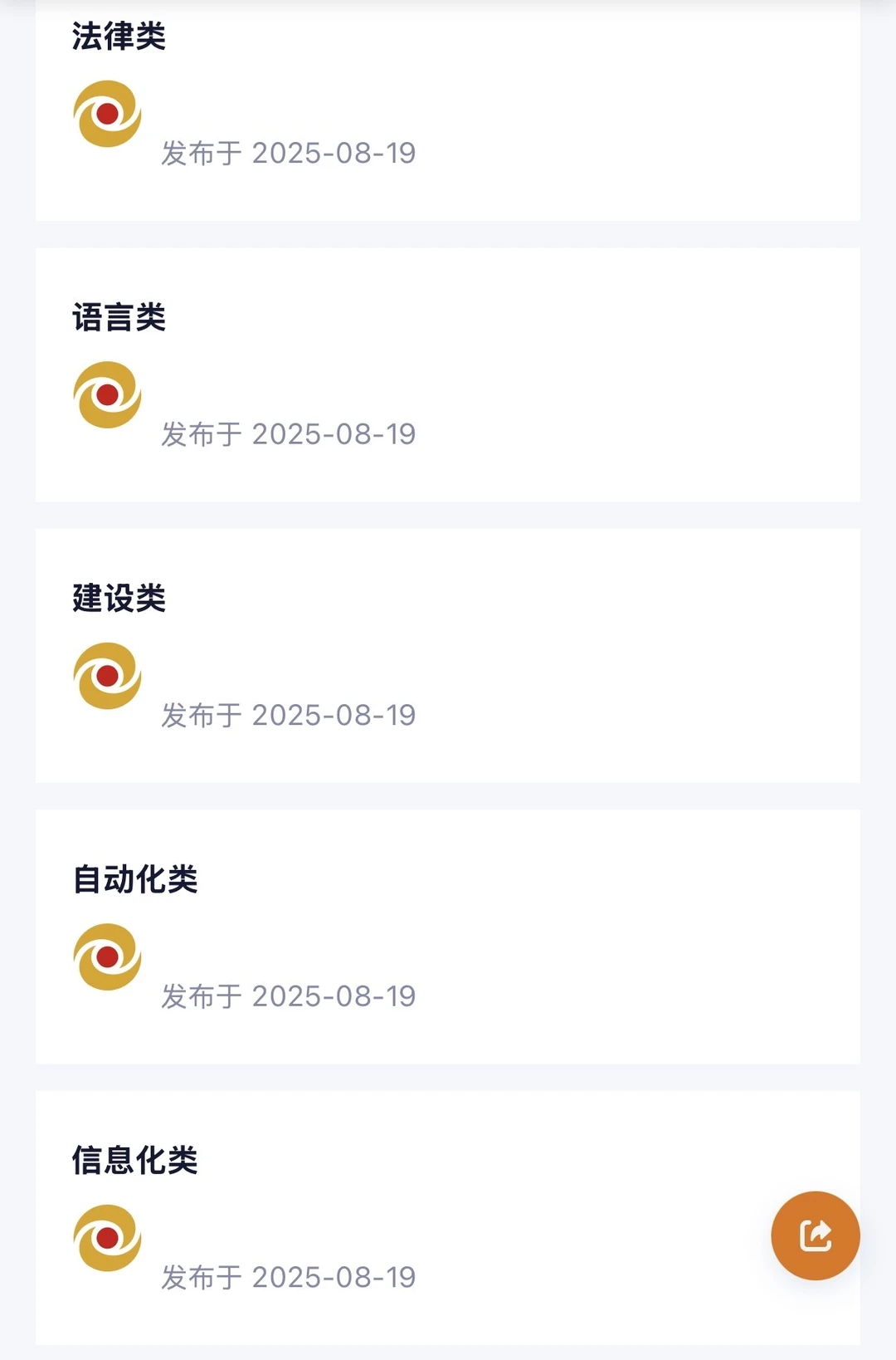 【小语种外派】采矿类外派龙头，紫金矿业