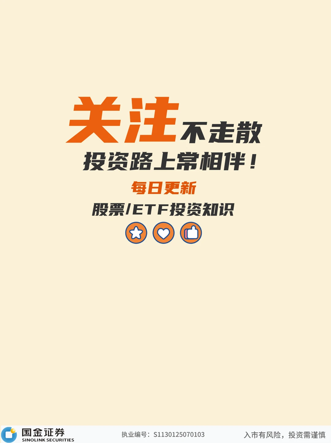 2026年这6大风口千万别错过！