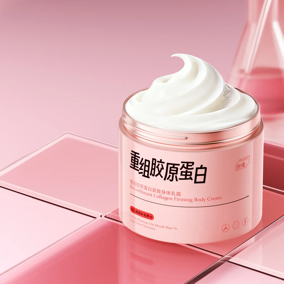 美妆产品渲染|美妆主图