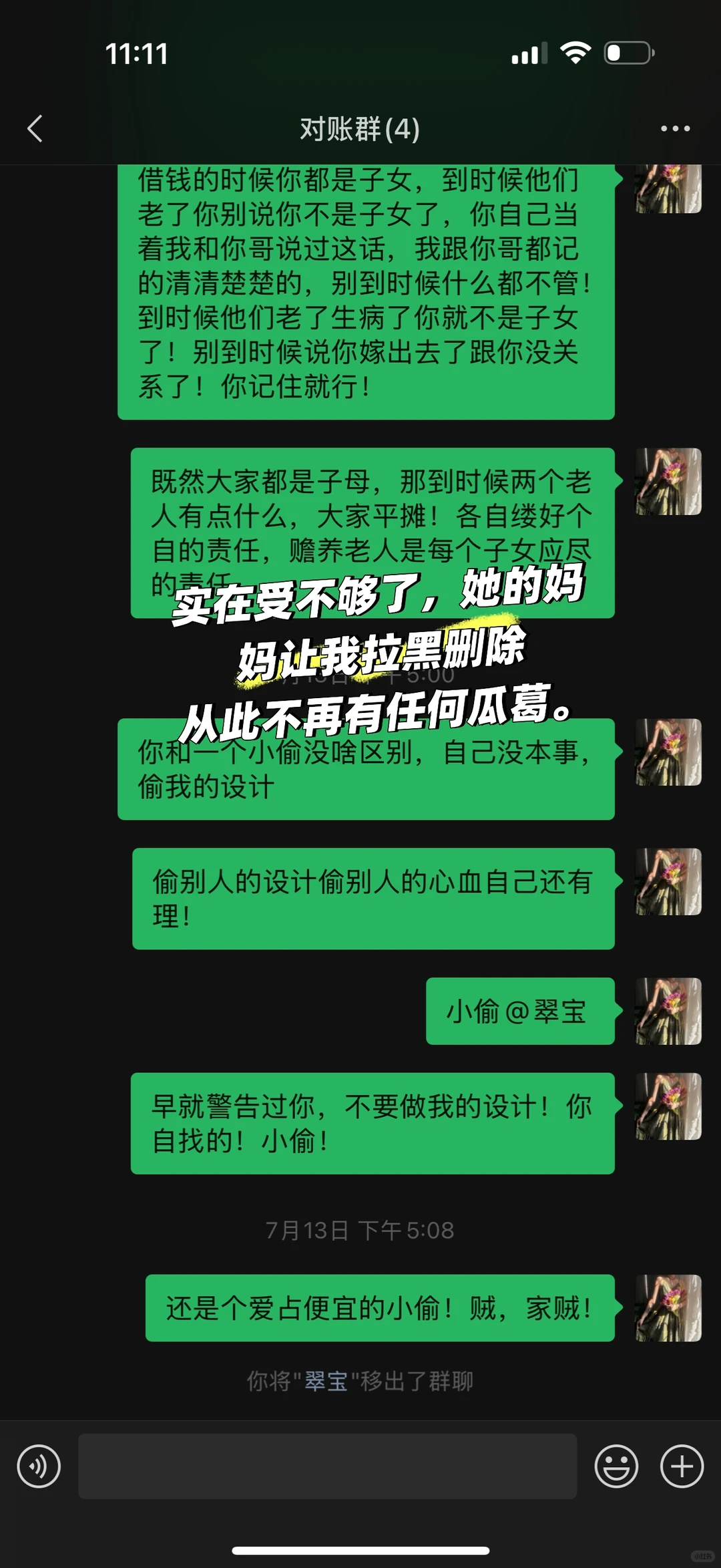 是我养大了竞争对手。