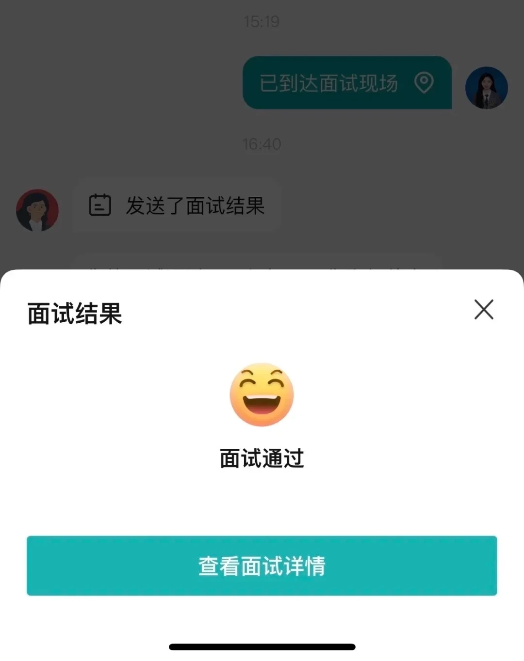 前端开发，其实是在筛选过于老实的人