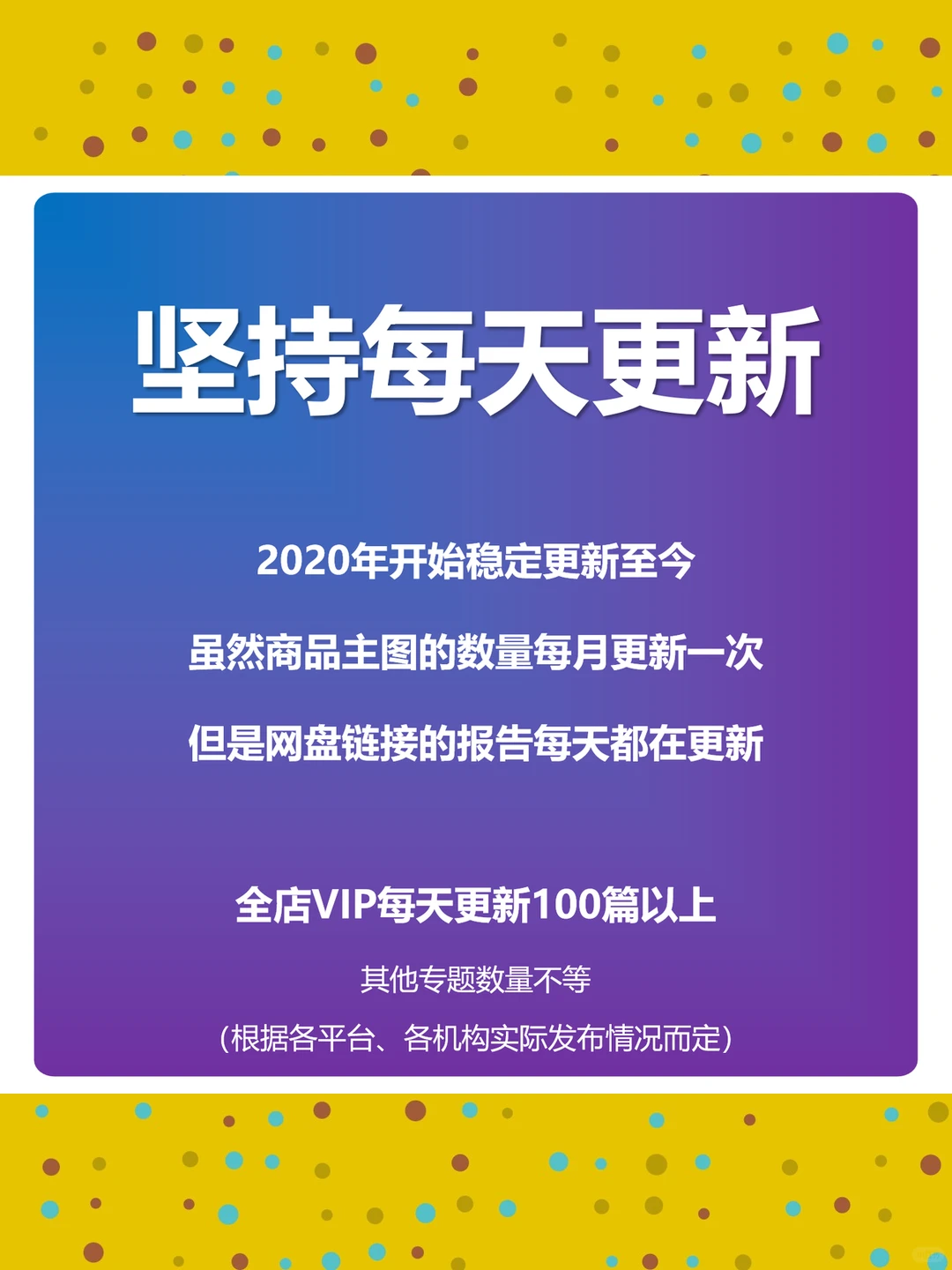 2025年新质生产力研究报告分析专题合集