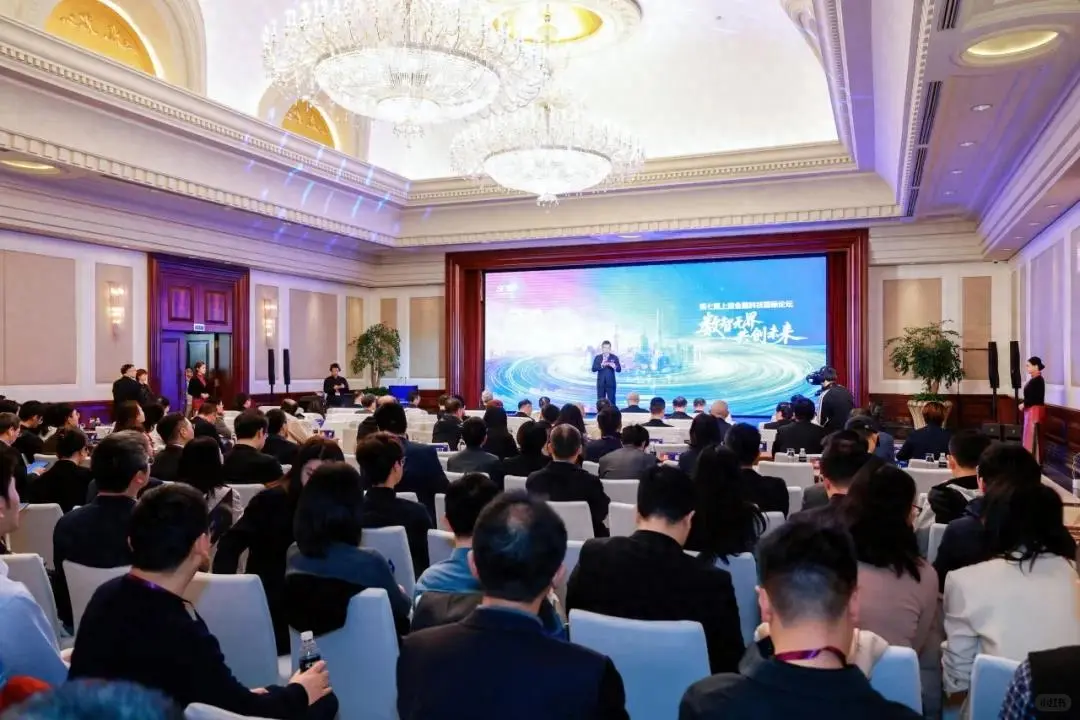 上海升至全球金融科技中心第二!