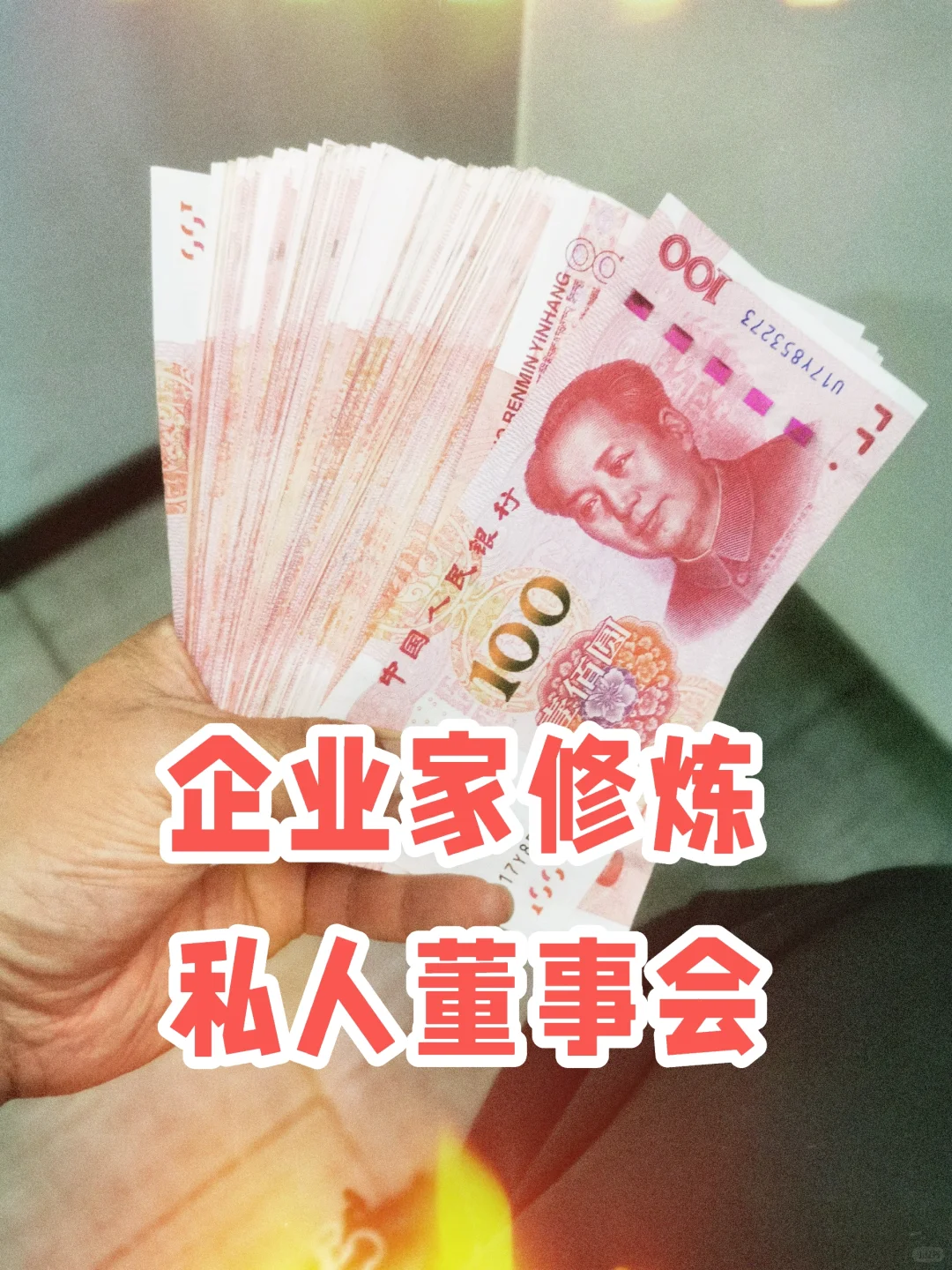 对外开放体验名额