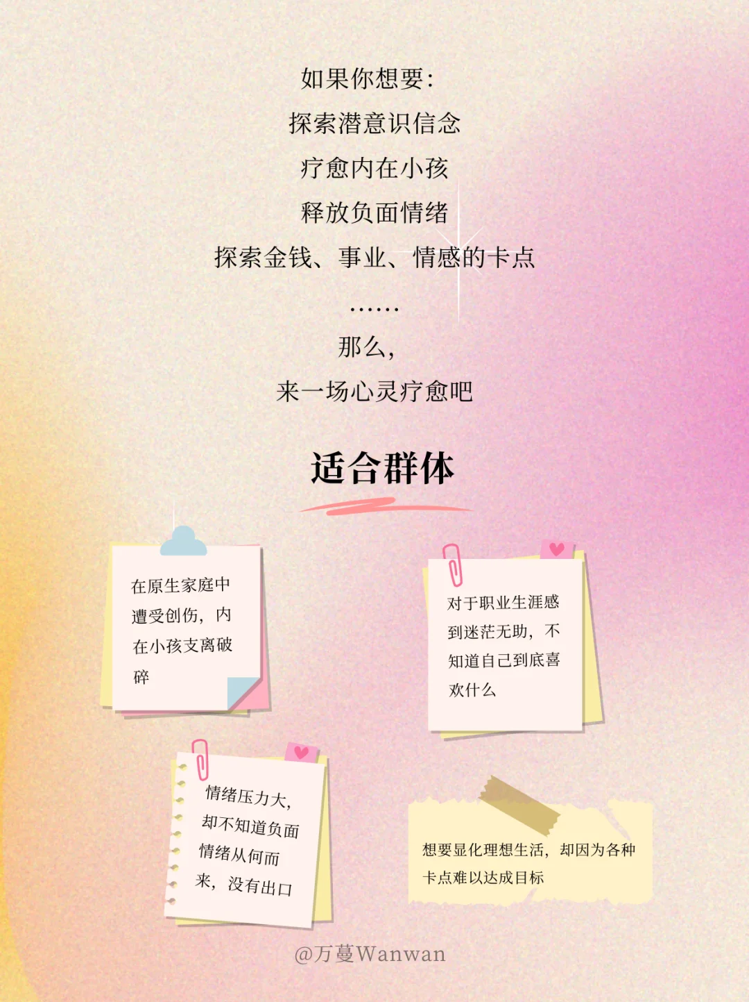 看见，是改变的开始。