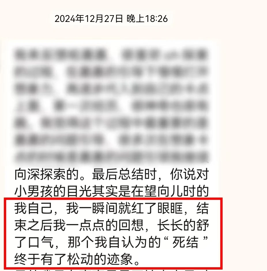 看见，是改变的开始。