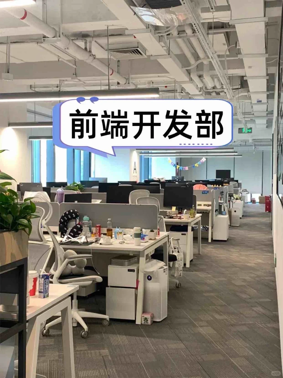 给大家普及一下前端面试需要达到的强度