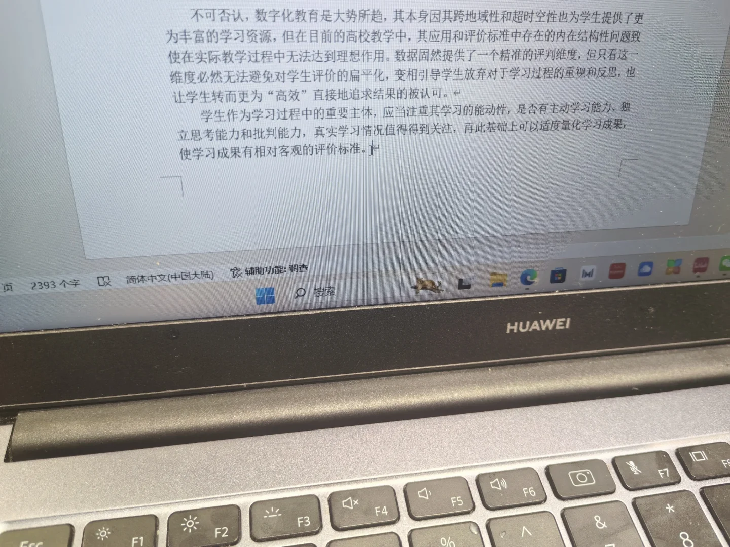 小组作业你毁了我的周末