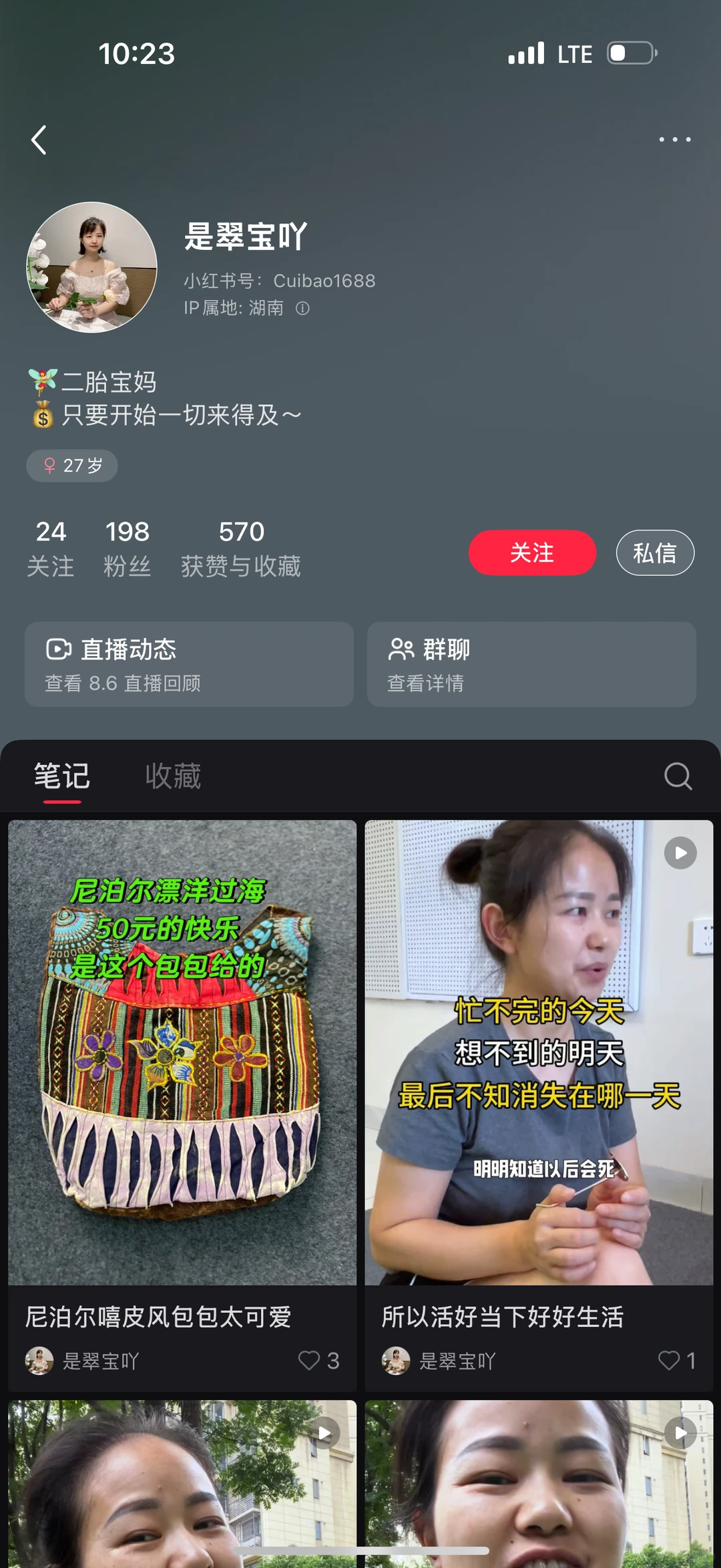 是我养大了竞争对手。