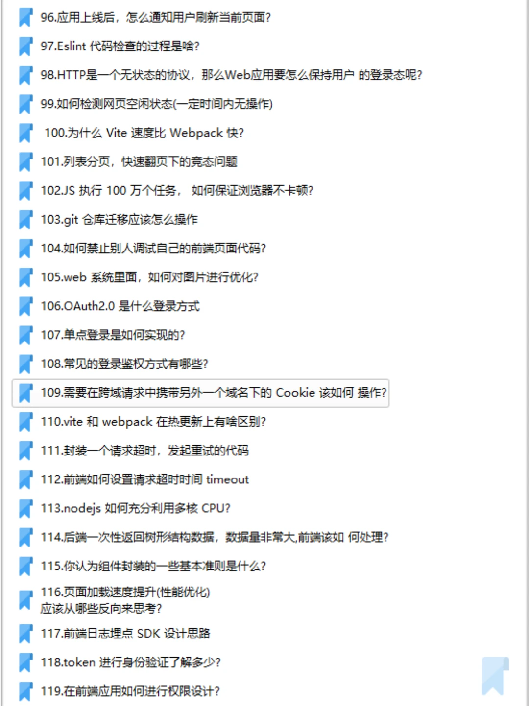 实话很难听,但是这是前端开发的面试现状