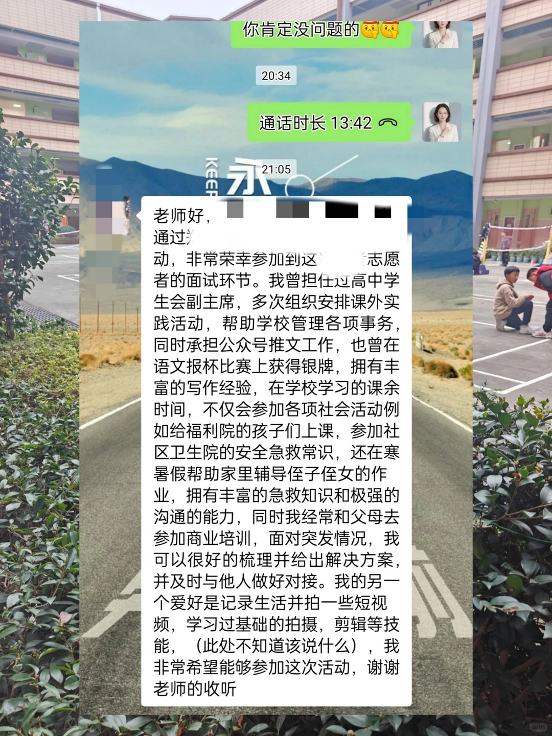 孩子真正的起跑线是家庭土壤里的内在力量
