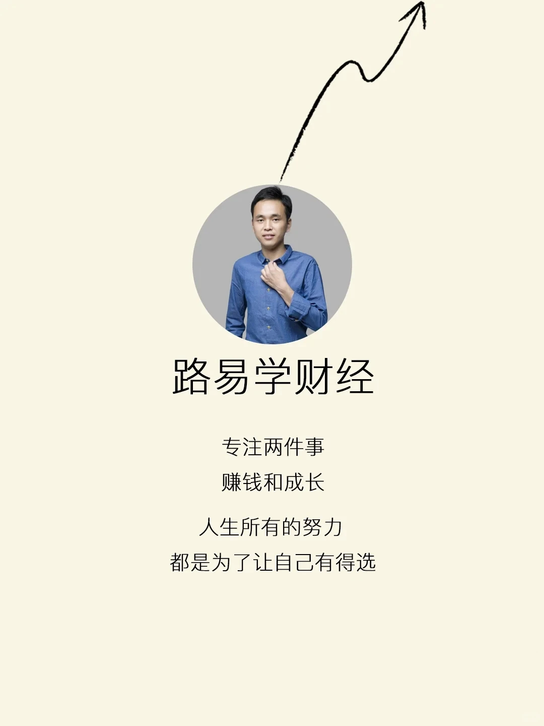 女生自学基金进步最快的方式,没有之一!