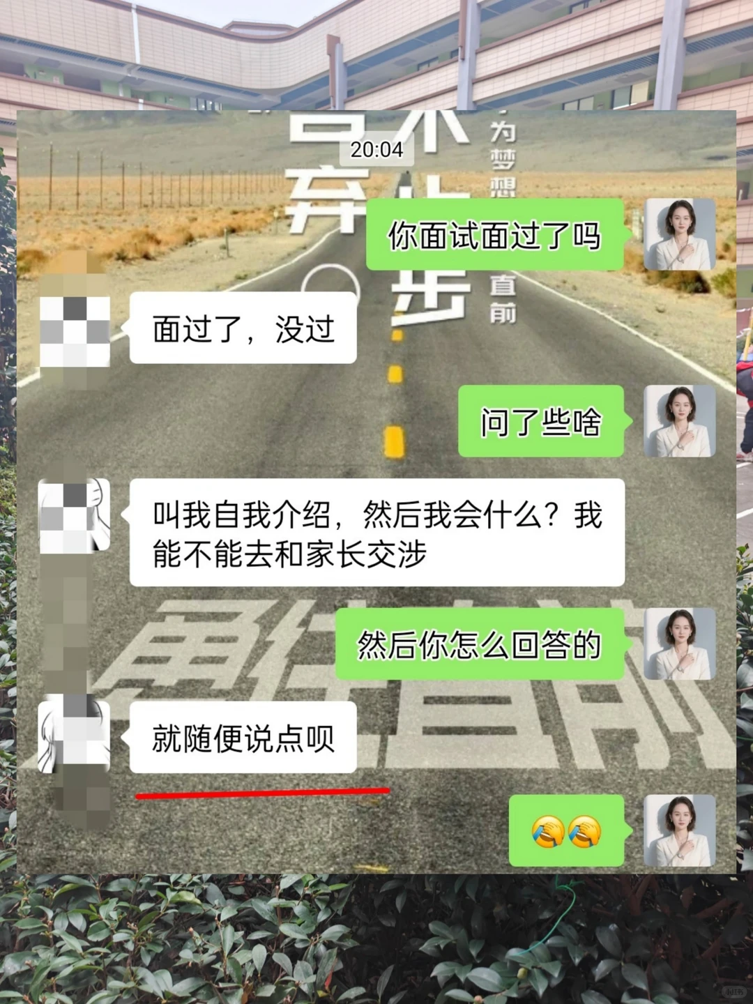 孩子真正的起跑线是家庭土壤里的内在力量