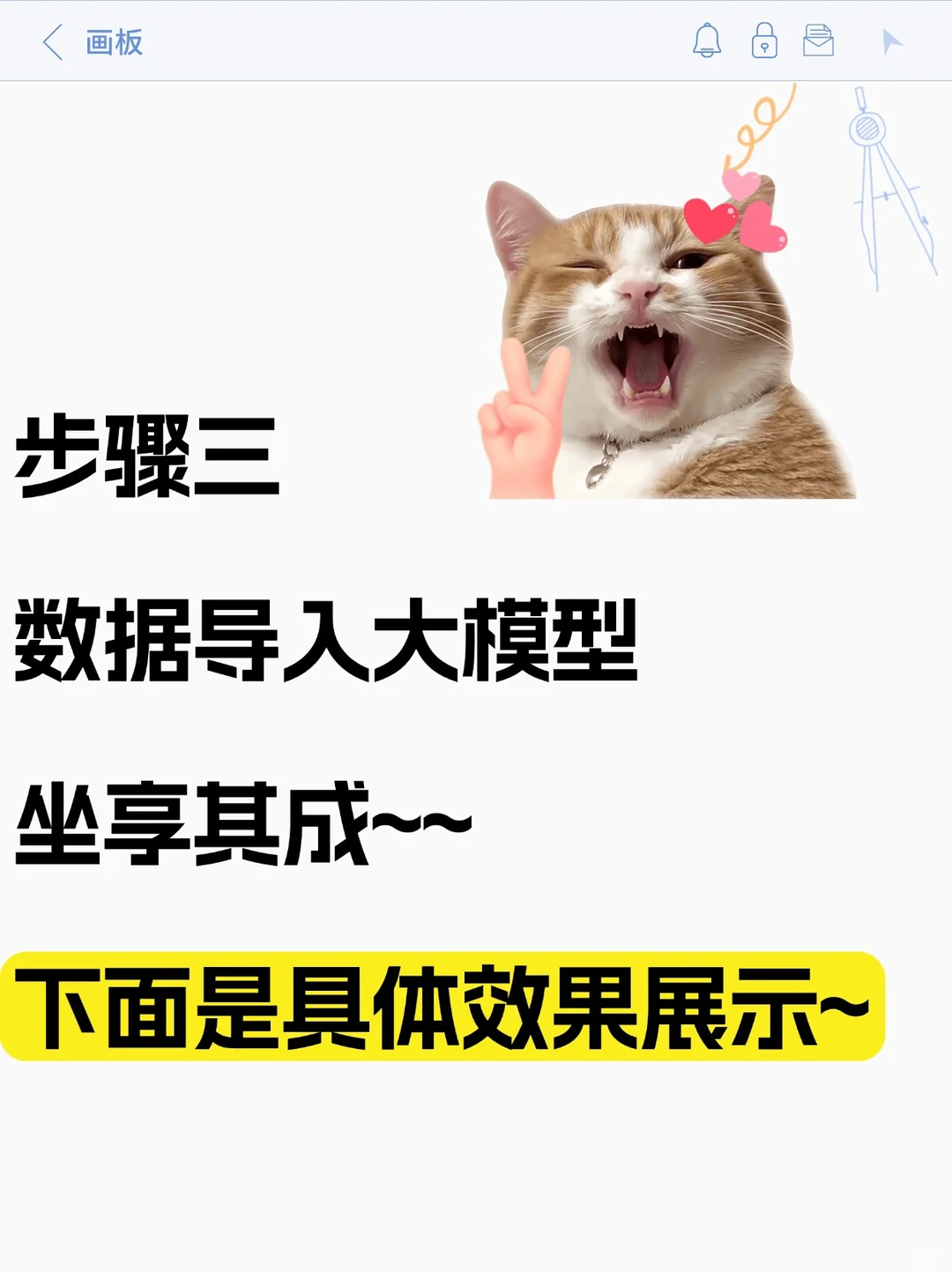 大厂必备用户研究办法！用AI卷出新高度（一）