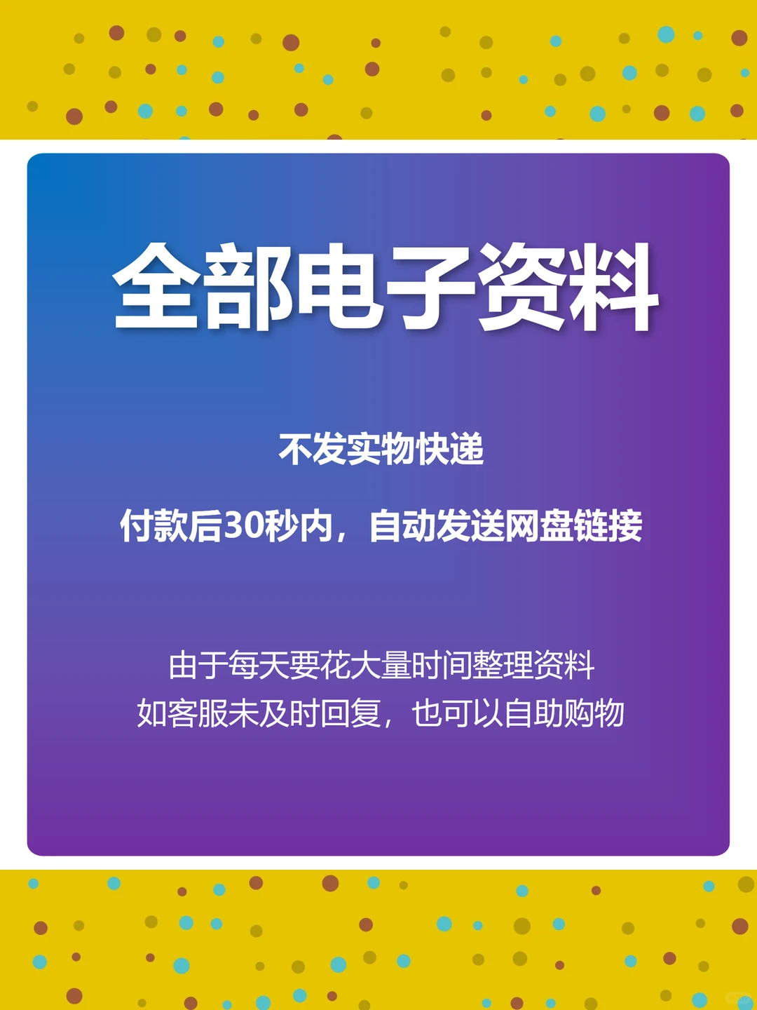 2025年新质生产力研究报告分析专题合集