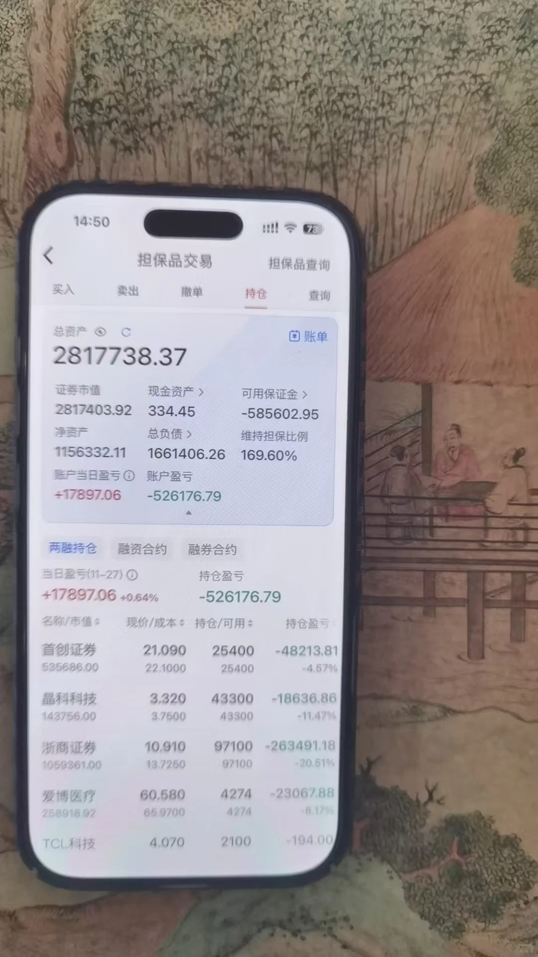 券商股还有希望吗？