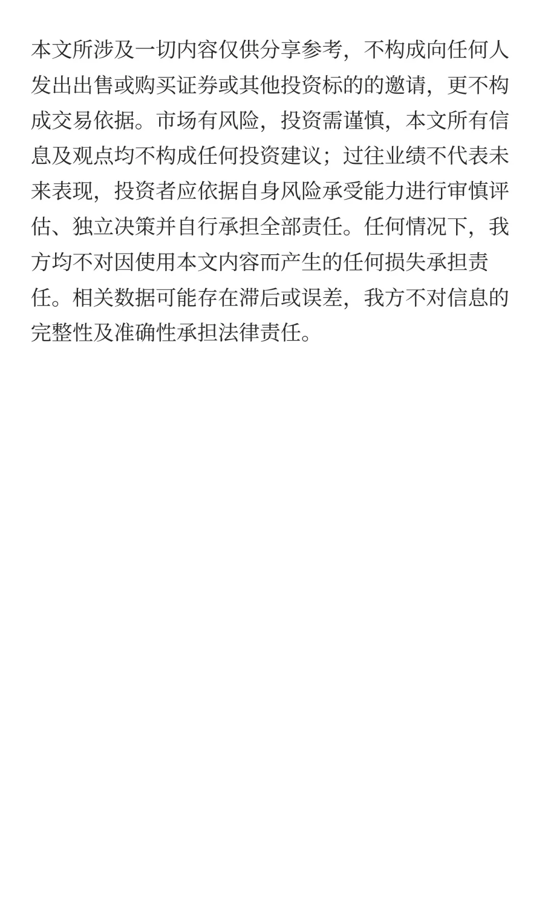 伯恩斯坦做空泡泡玛特报告到底有多水？