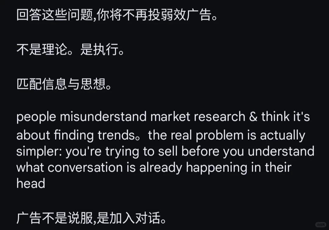 为什么1倍roas和4倍roas之间只差一个问题