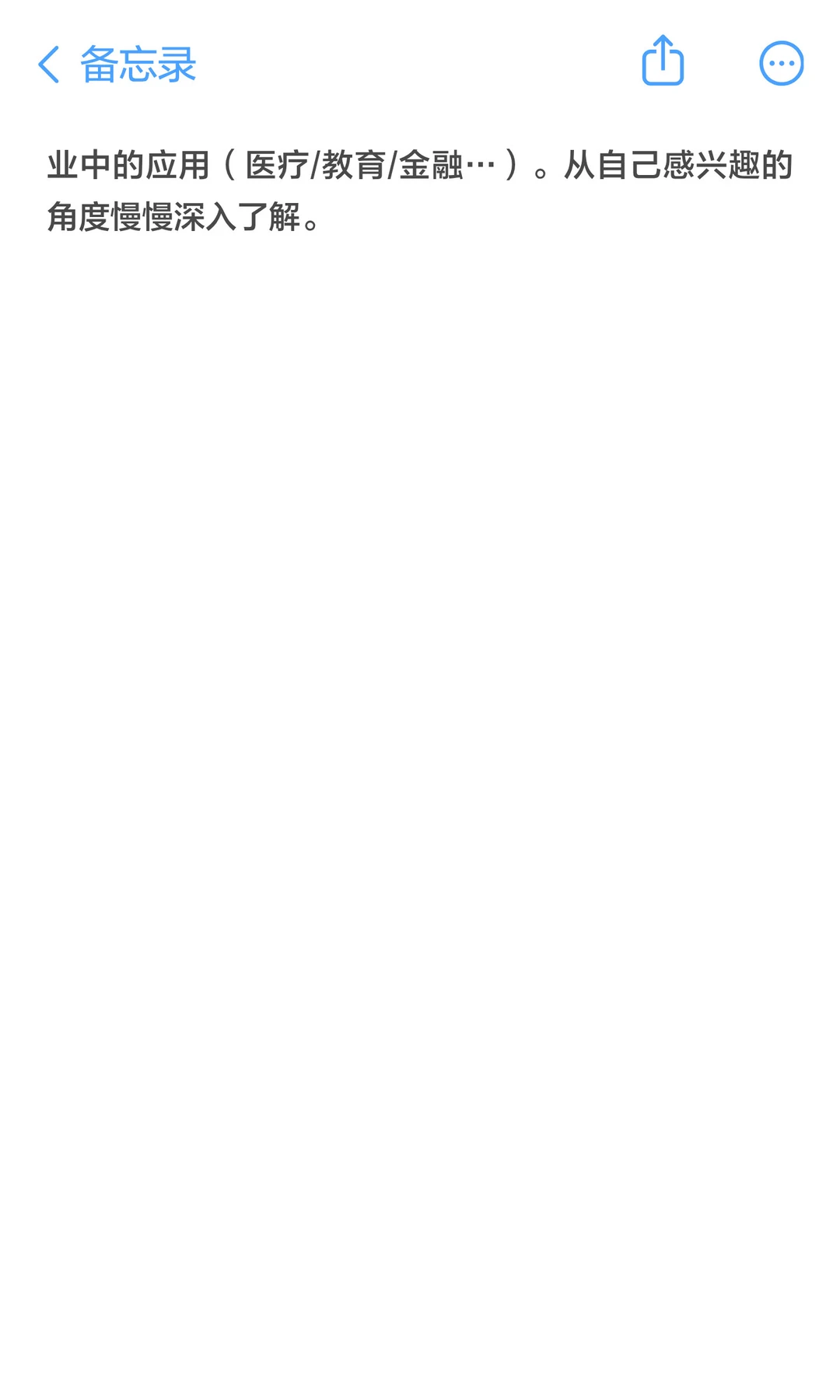 ? 分享一些获取最新ai科技行业资讯的方式