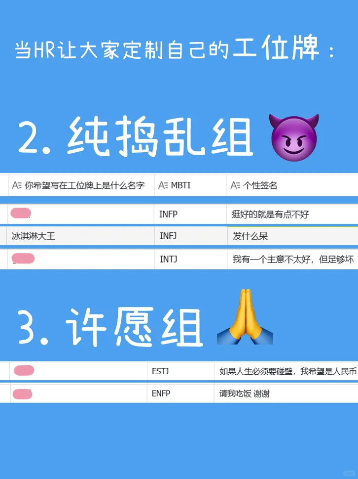 当HR有时候真的很无奈…