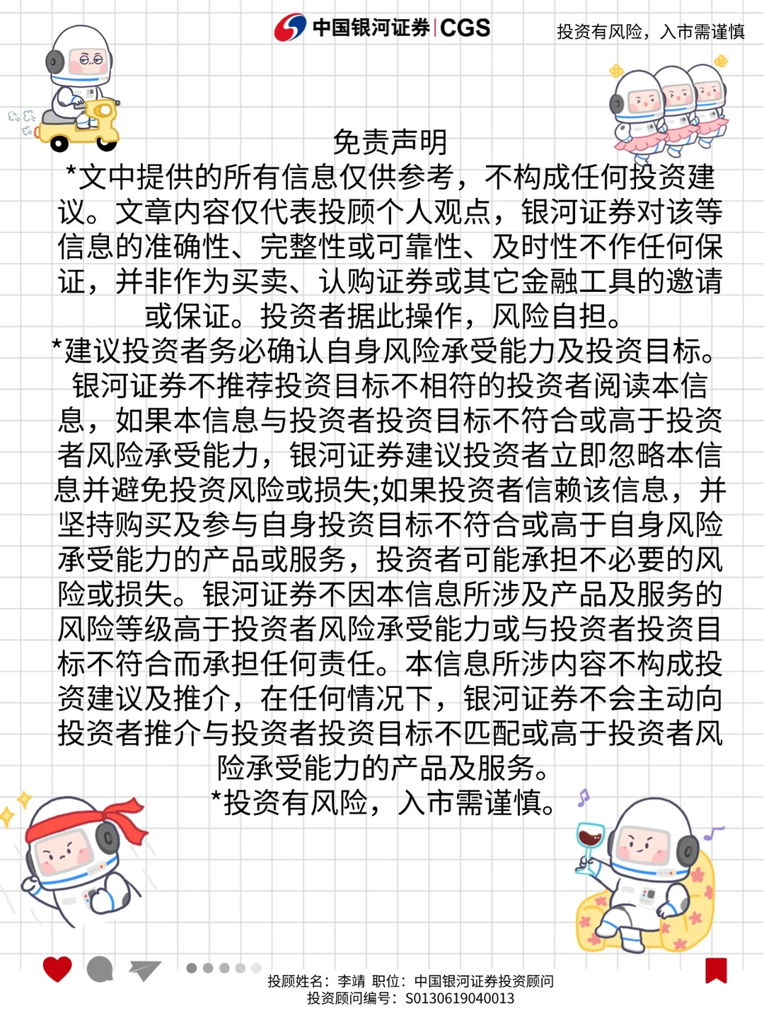 不好意思，又有一家券商来卷服务了