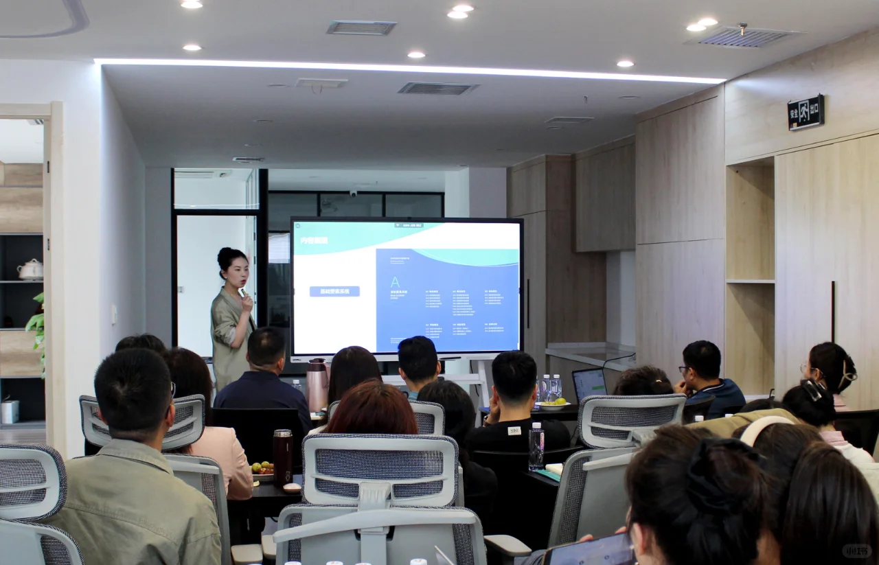 三季度总结大会 | 成长与收获的盛宴✨?