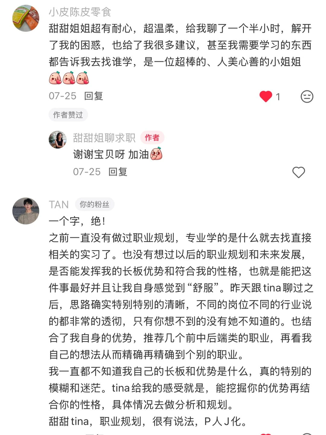 3个方法,帮你真的选对出海岗位/行业/公司