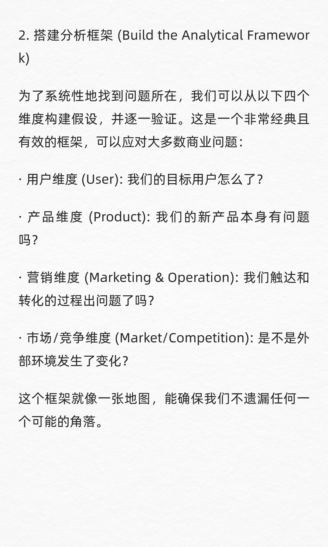 数分练习64:Ubras单品爆款的季节性魔咒
