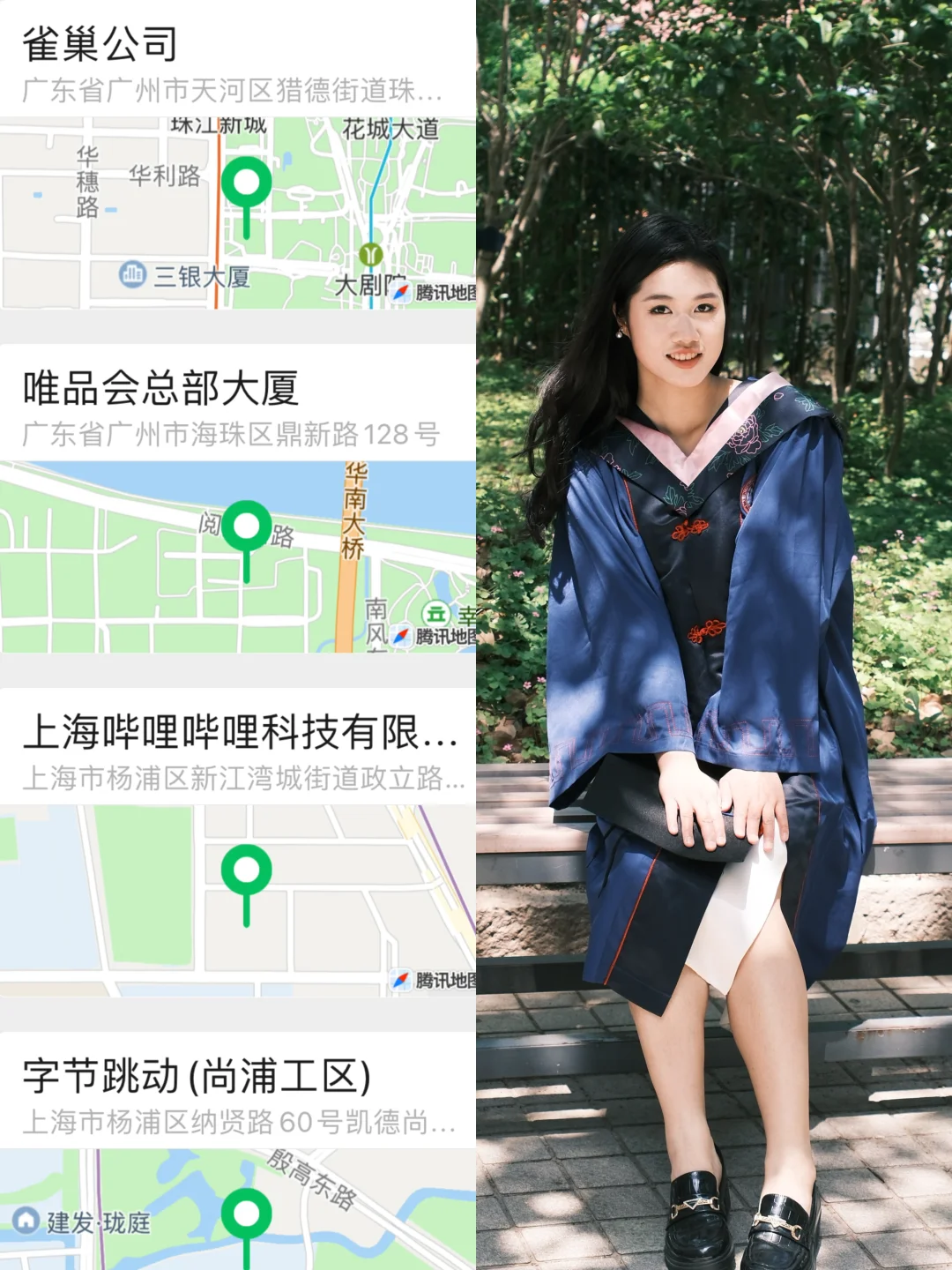 文科生想找高薪工作的实操思路!