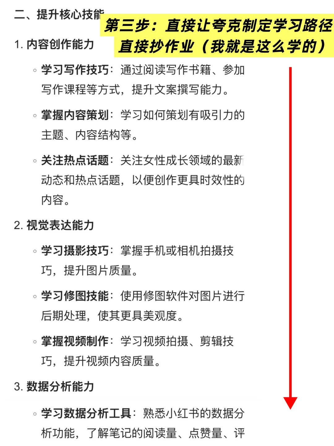 普通人高薪工资=风口行业x壁垒岗位