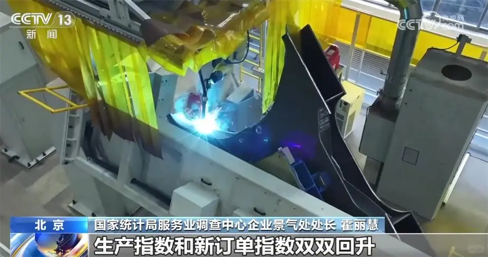 11月经济数据出炉，制造业稳中有进，新动能
