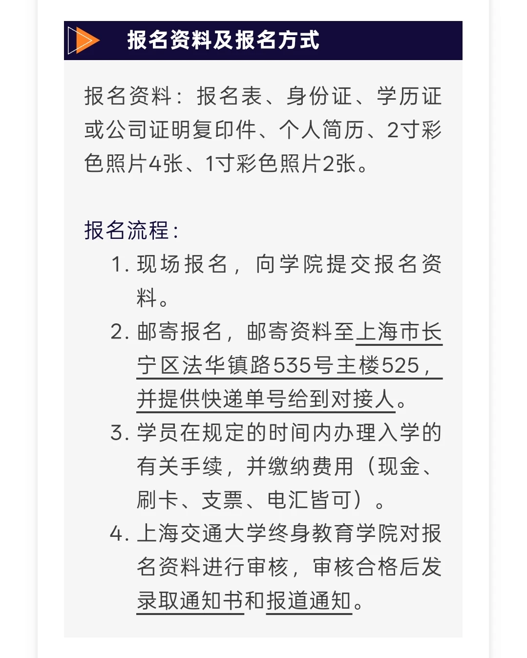 文化IP×旅游场景=?这个研修班让我彻底懂了