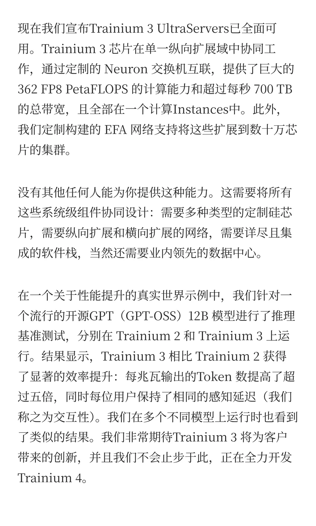 AWS的新战事：10分钟发布25款新品