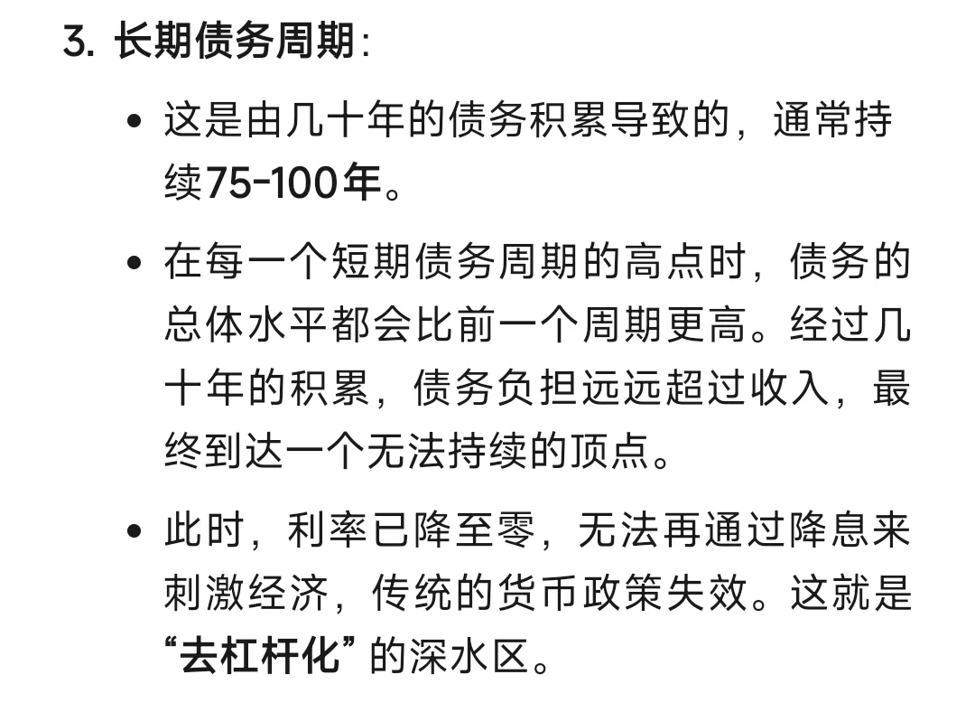 推荐《经济机器是如何运行的》