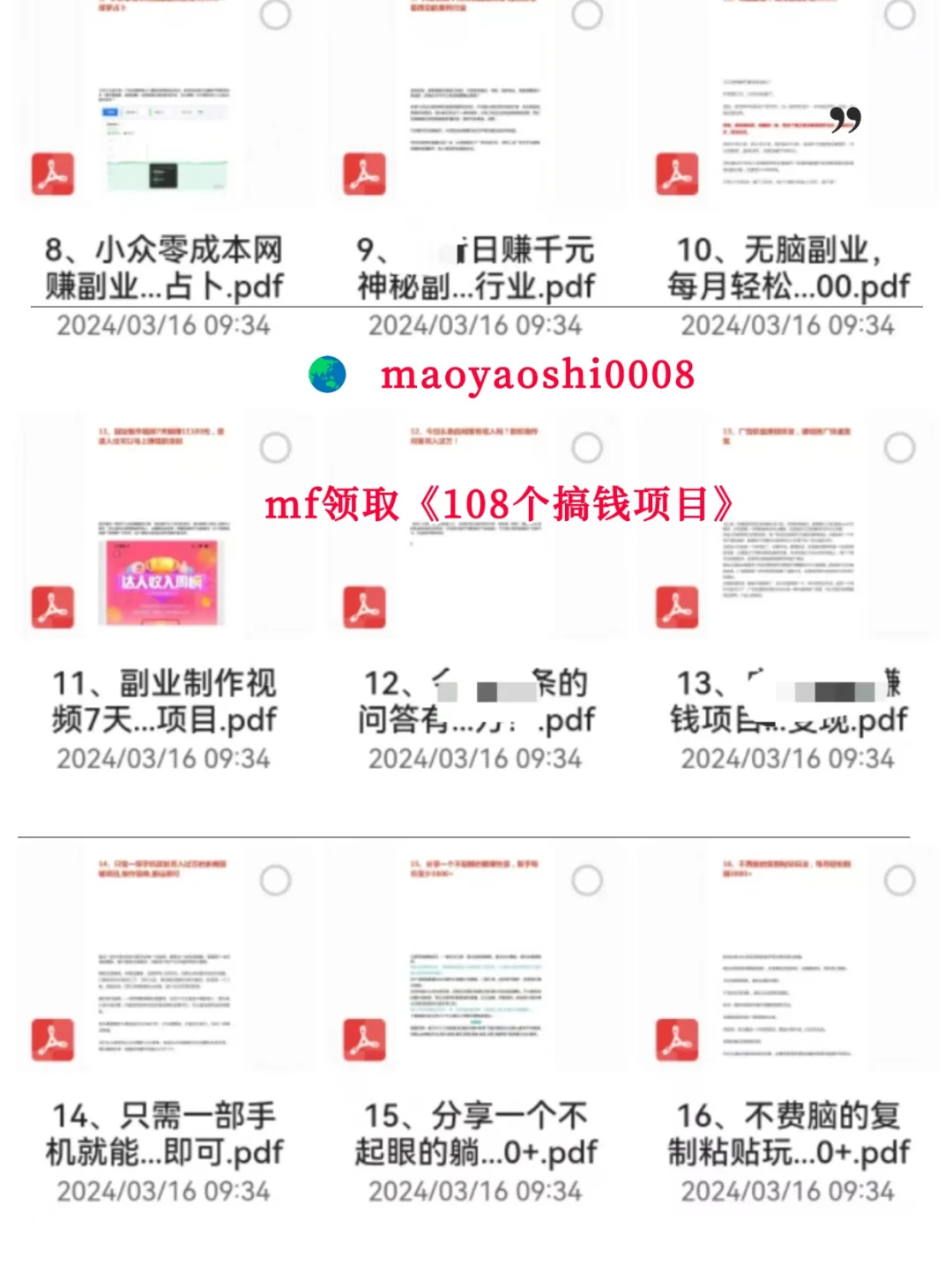 人，一定要刻意研究挣钱！普通人or老板都需要