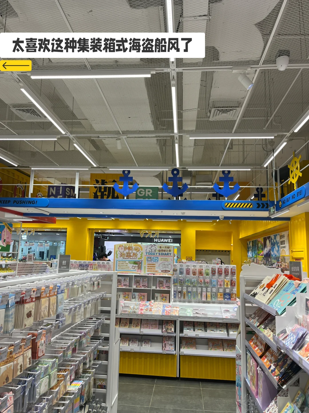 KKV 很会撩年轻人，尤其是年轻女性群体