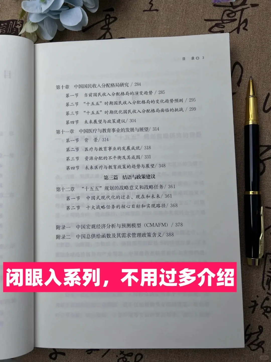 未来五年，中国经济将如何发展？