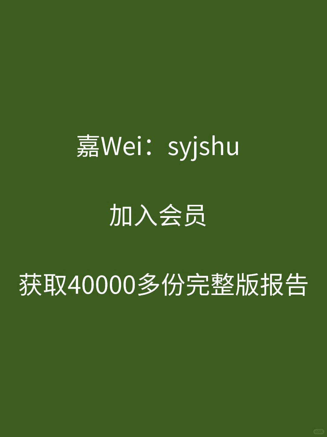 39页|2025年第三季度全国物流地产市场报告