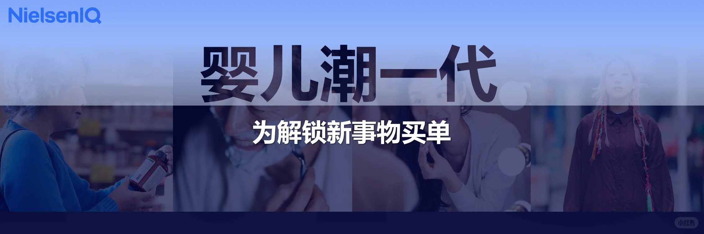 2026消费市场核心数据