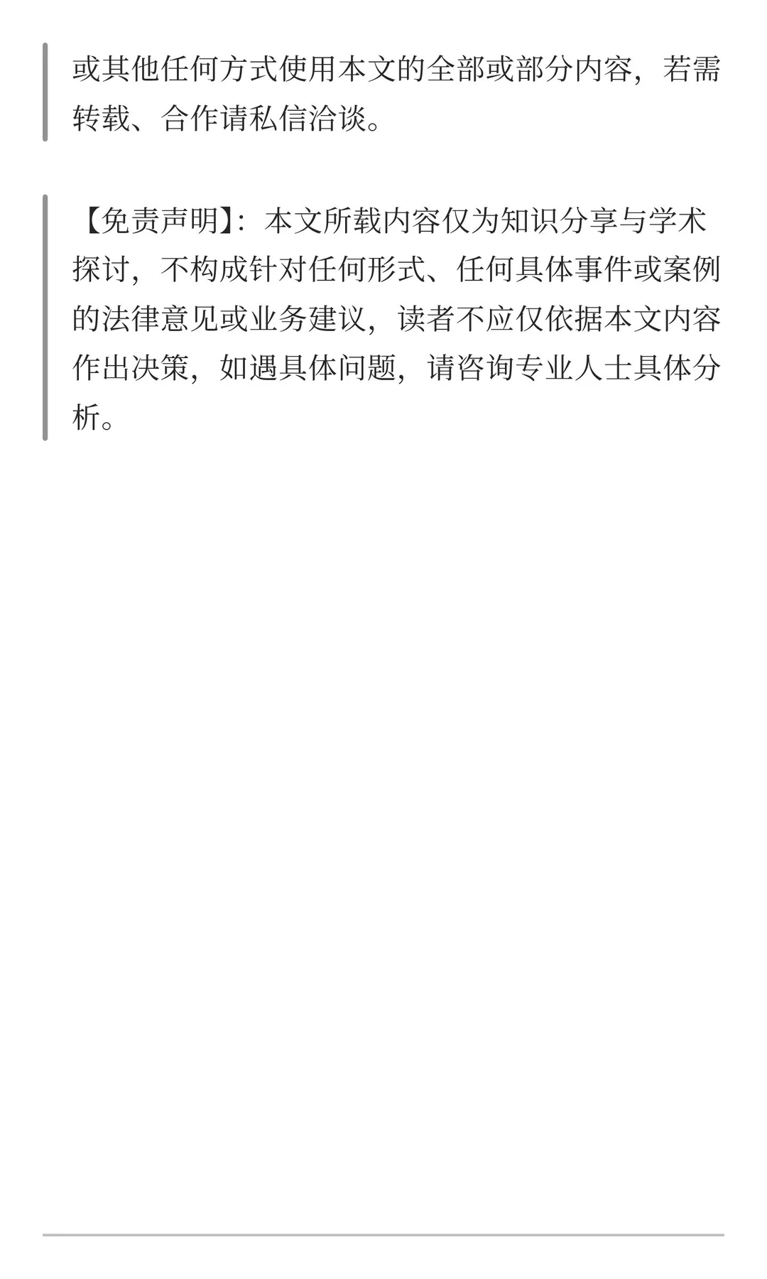 AIGC在中国和在海外市场商业化核心条件差异