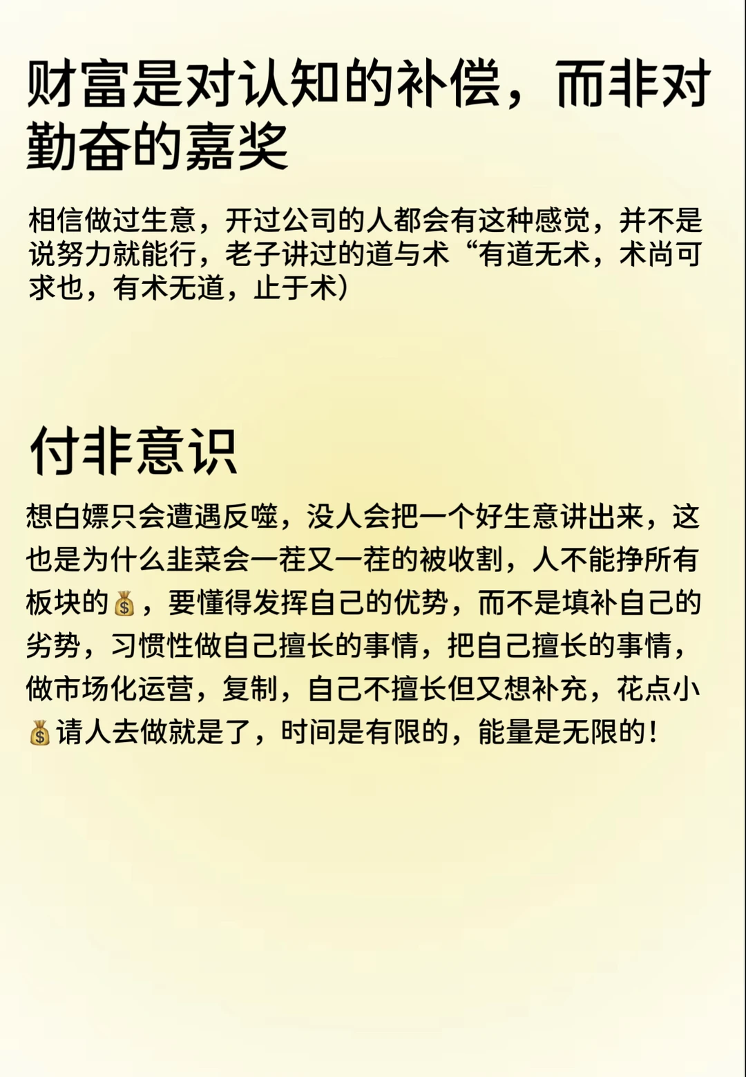 蓝海赛道，生意人现在入场正合适