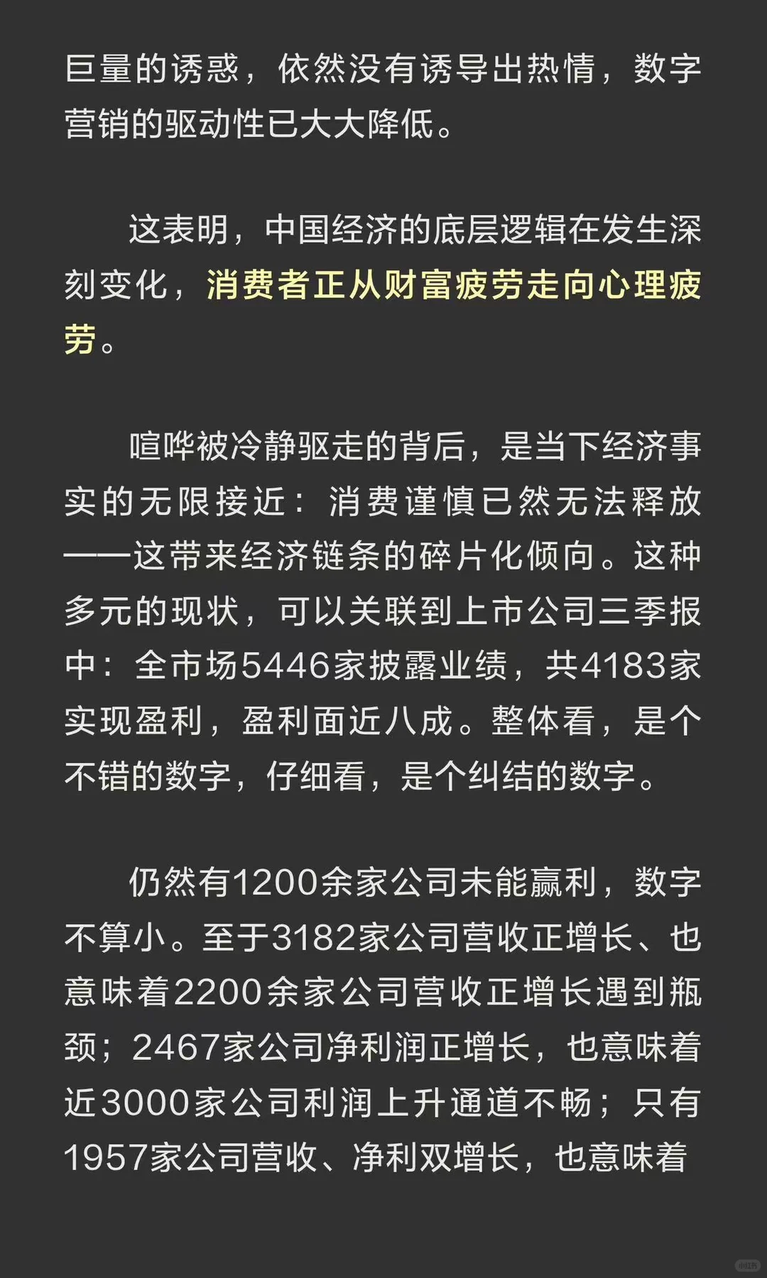 逃不开的经济周期