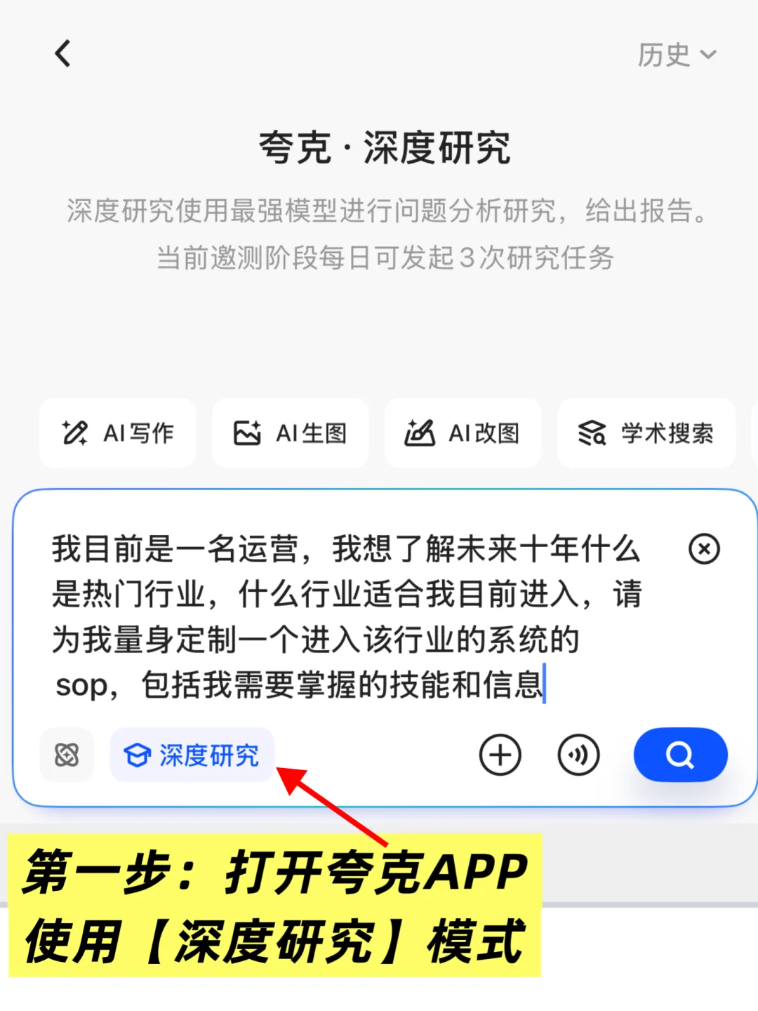 普通人高薪工资=风口行业x壁垒岗位