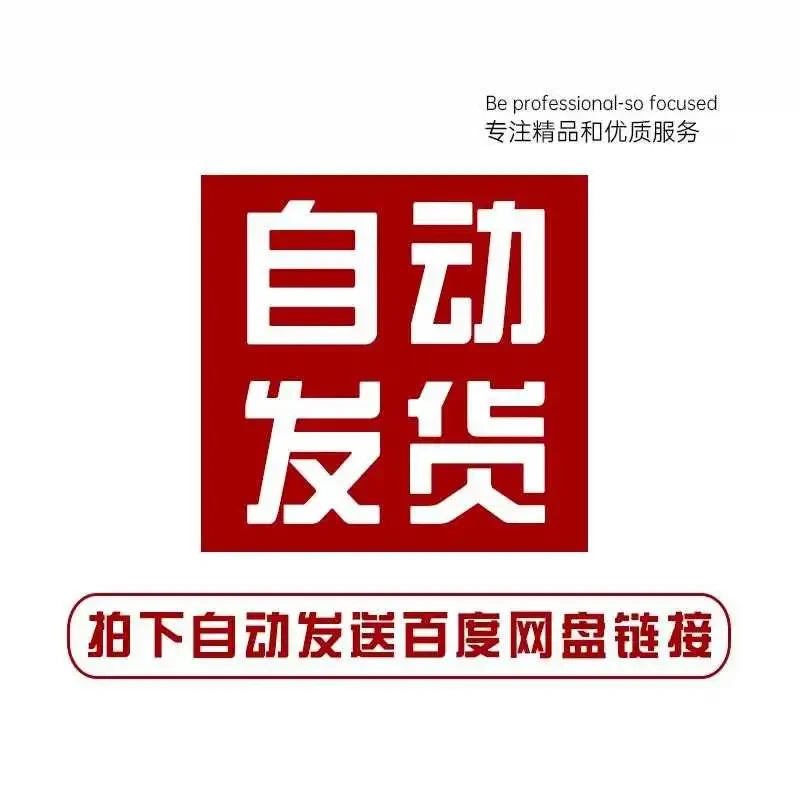 产业炼100大行业全景图谱深度解析