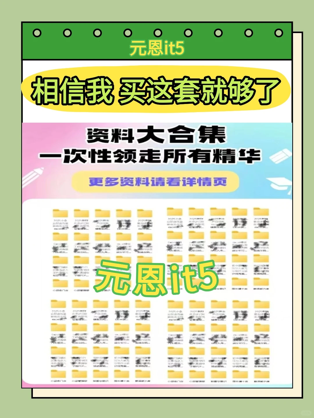 中国银发经济发展与消费行为洞察