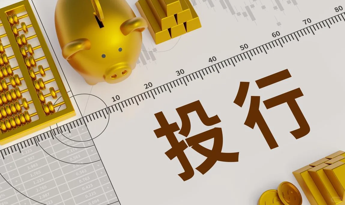 金融投资银行的运营模式