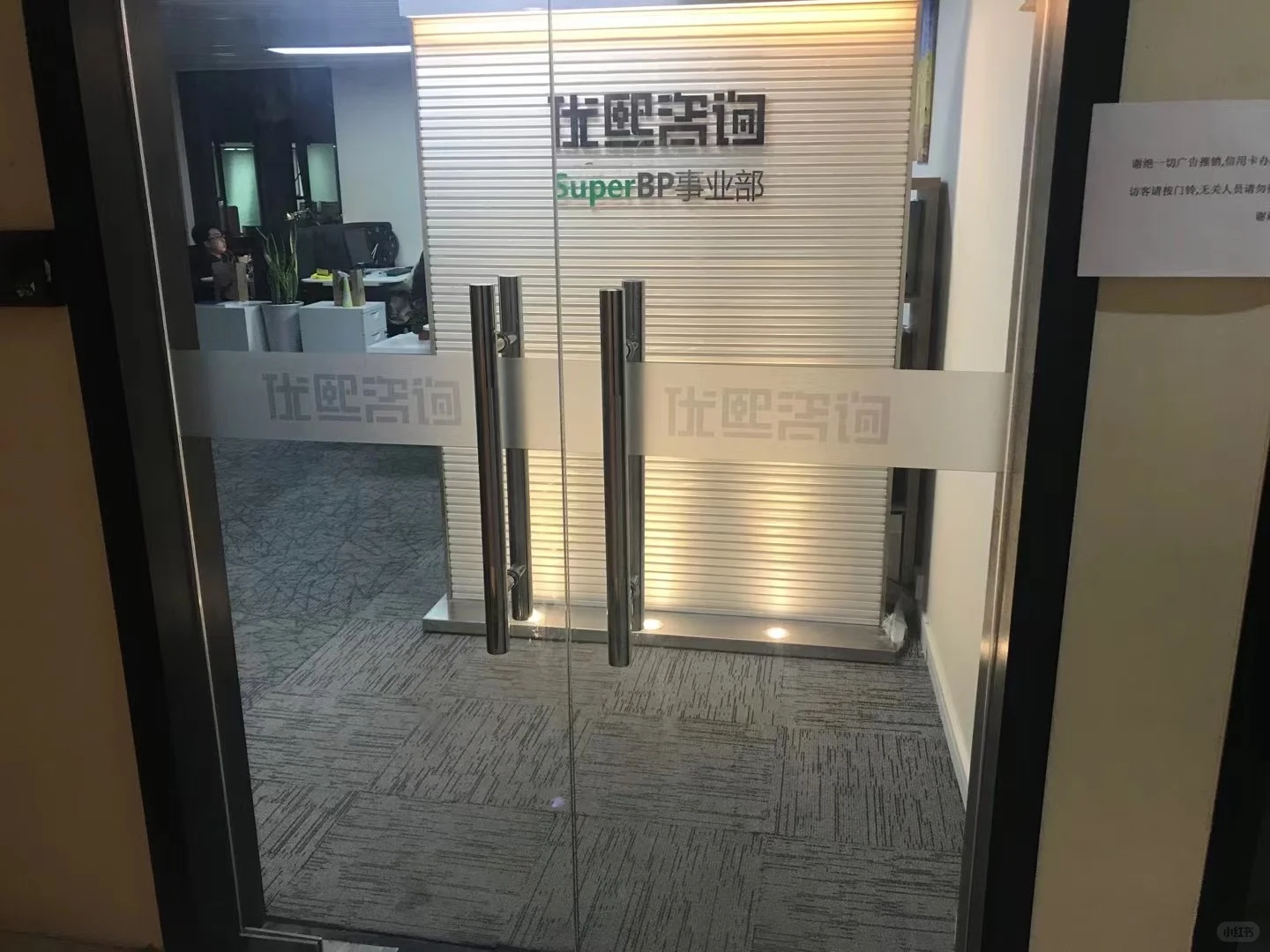 可行性研究报告编制建议,避坑指南