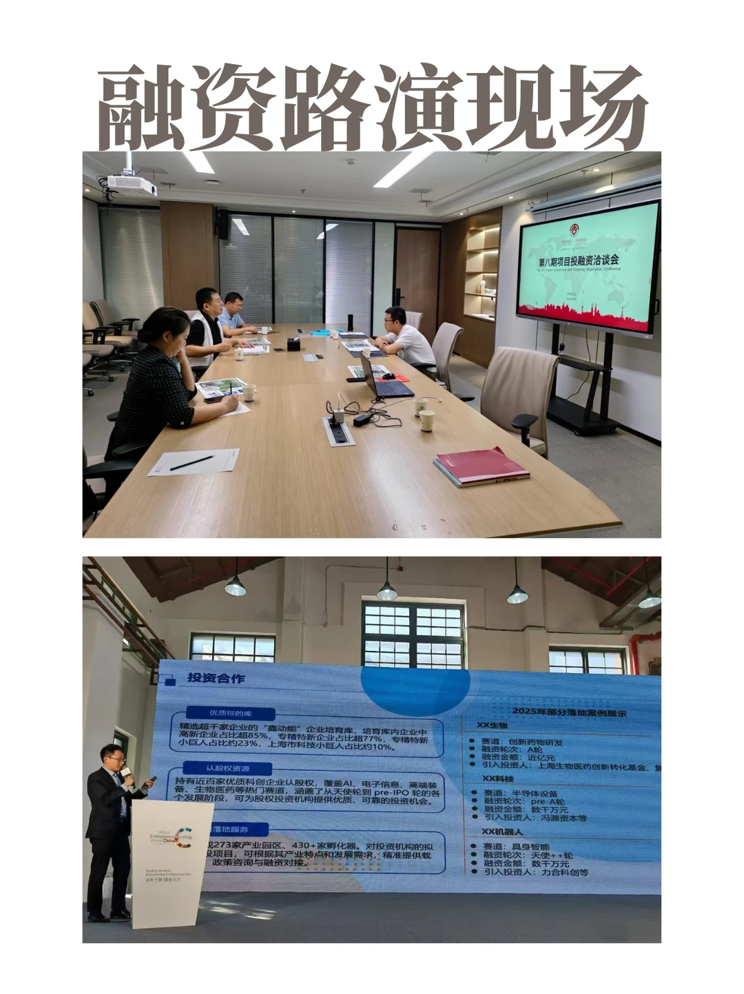 想拿投资?商业计划书定制,让你快人一步!