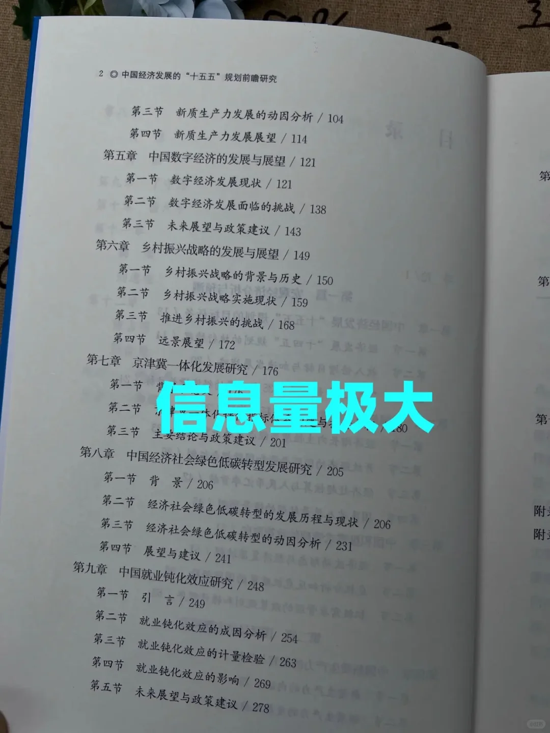 未来五年，中国经济将如何发展？